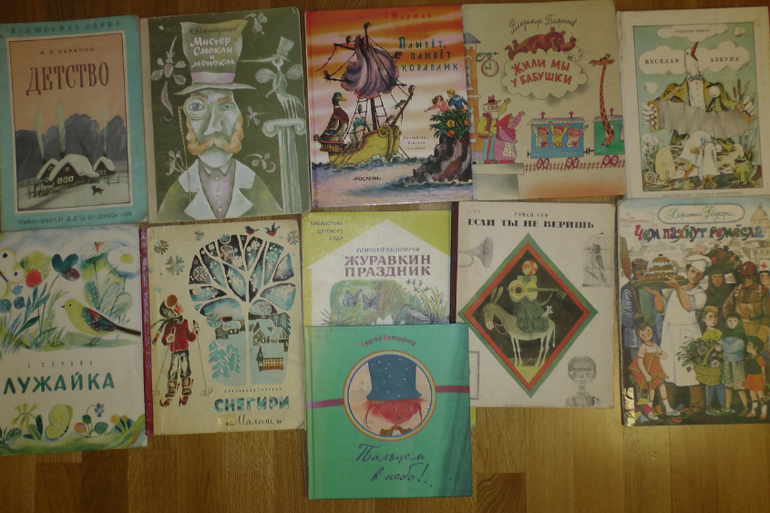 Книги из библиотеки - стихотворения.