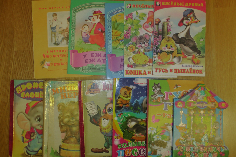 Стихотворения наша библиотека.