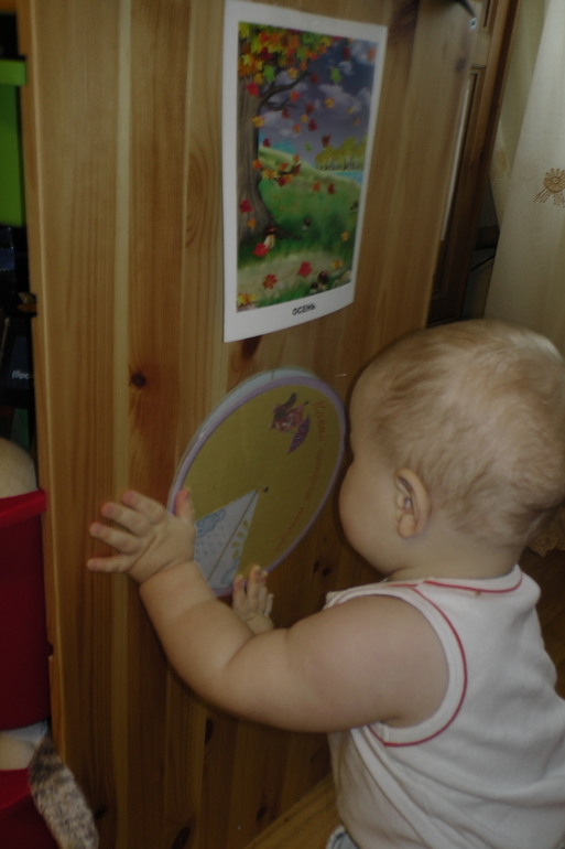 ТН Осень Д.1