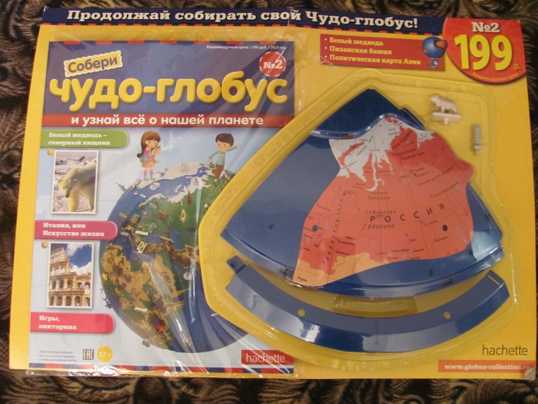ИГРУШКИ (чуток)