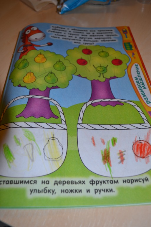 Понимашка...