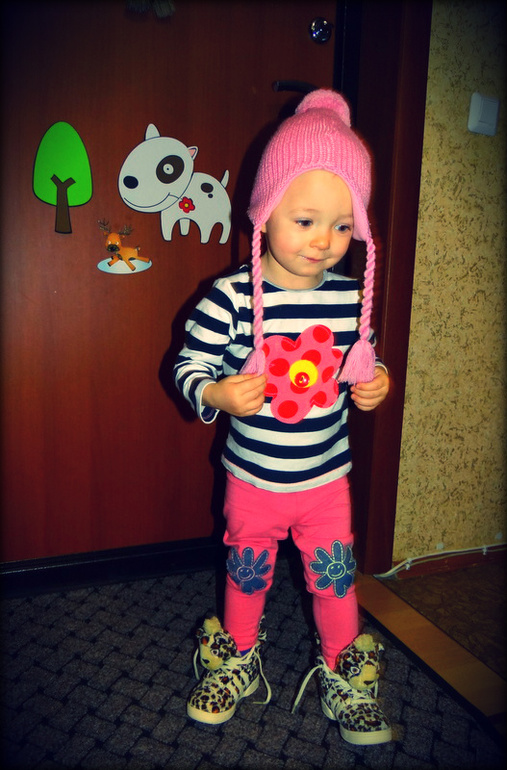 Моя