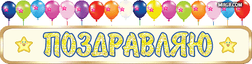 fe493b0f394a8927a81d3ab138c588b0.gif