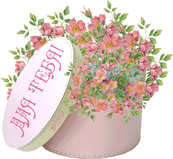 09a074716cf91ffe97138b676d5dba83.gif