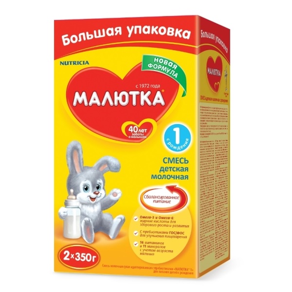 Отдам в дар сухую смесь Малютка