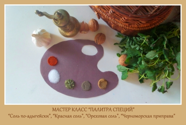 Приглашение на МАСТЕР КЛАСС