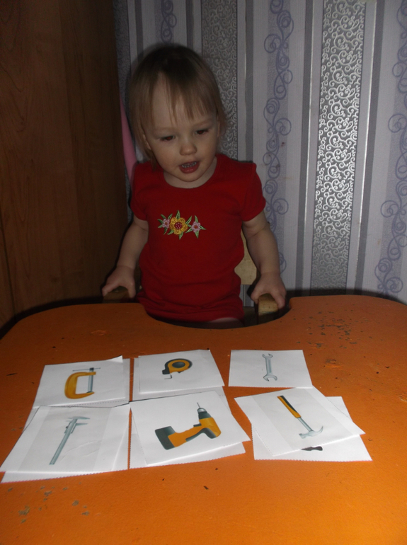 Занятие №7.М.Шичида.Инструменты.