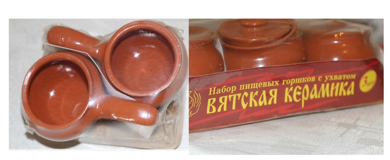 Вятская керамика. Набор горшков (3 шт) с ухватом. 2 Кокотницы.