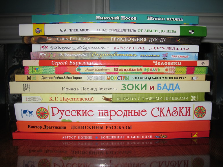 Наше чтение в апреле - мае. Сыночкам 4 и 6 лет.