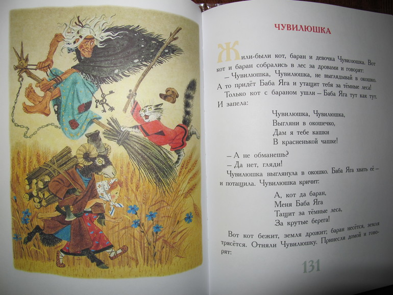 Наше чтение в апреле - мае. Сыночкам 4 и 6 лет.