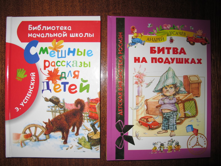Наше чтение в марте. Мальчишкам 4 и 6 лет.
