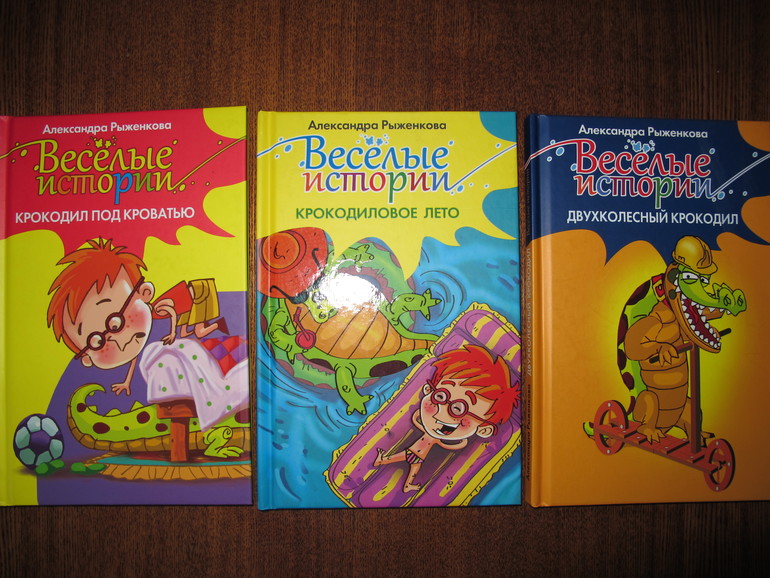 Наше чтение в марте. Мальчишкам 4 и 6 лет.