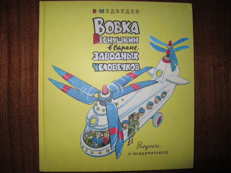 Наше чтение в марте. Мальчишкам 4 и 6 лет.