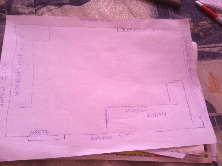 Помогите с гостиной!