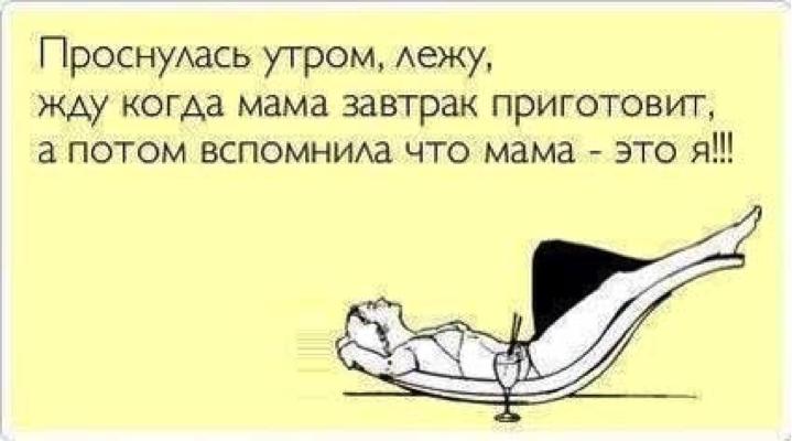 Вот как бывает!