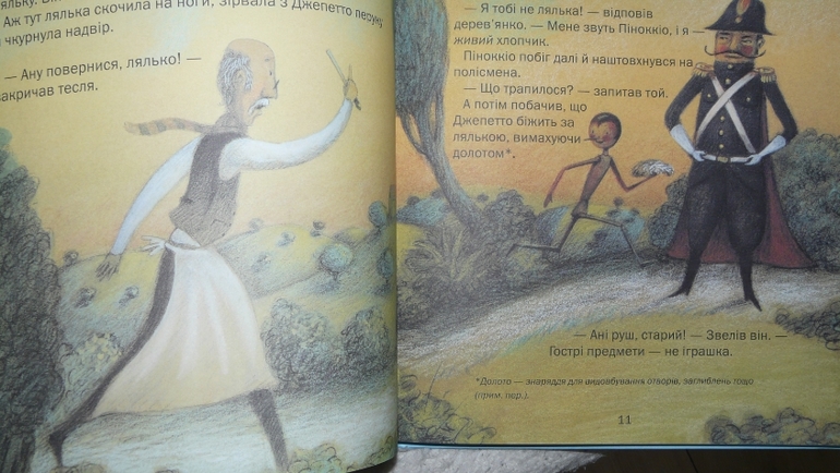 Украинские книги.