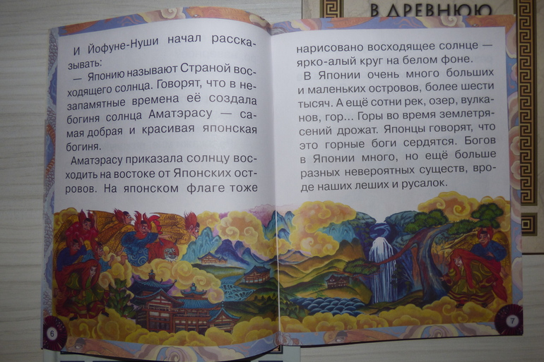 Очередная радость.