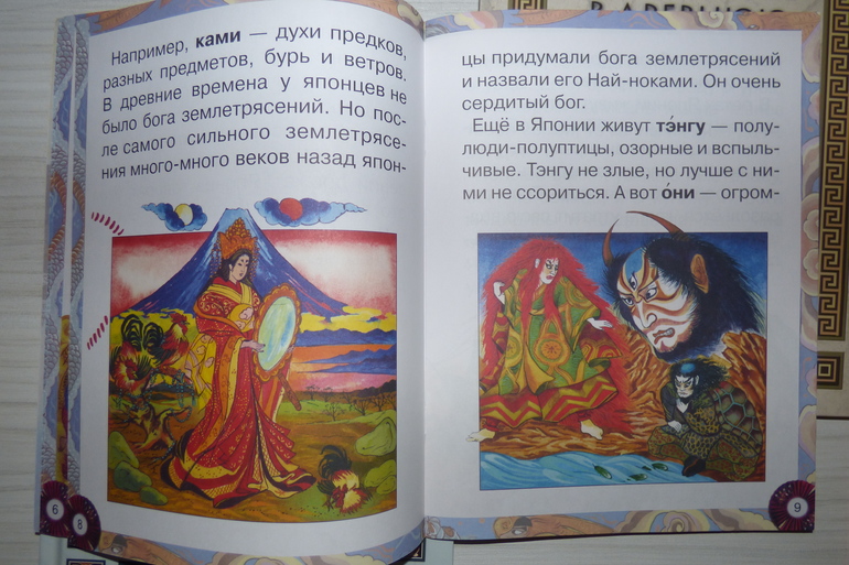 Очередная радость.