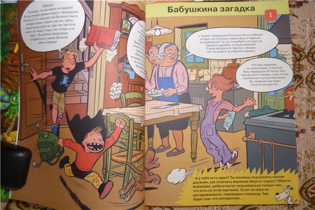 Пополнение.