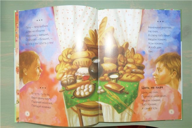 Стихи-забавлялки для карапузов