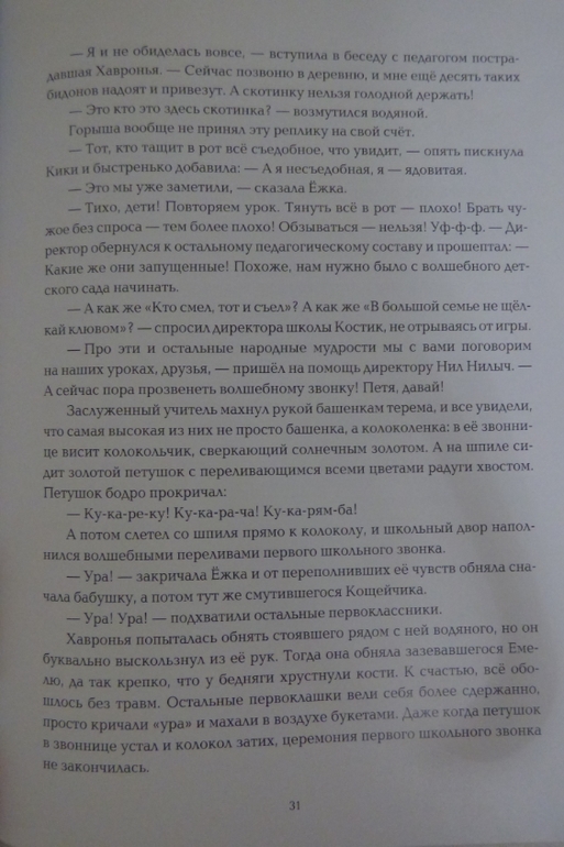 Наши новинки.