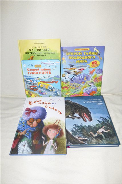 Наши новинки.