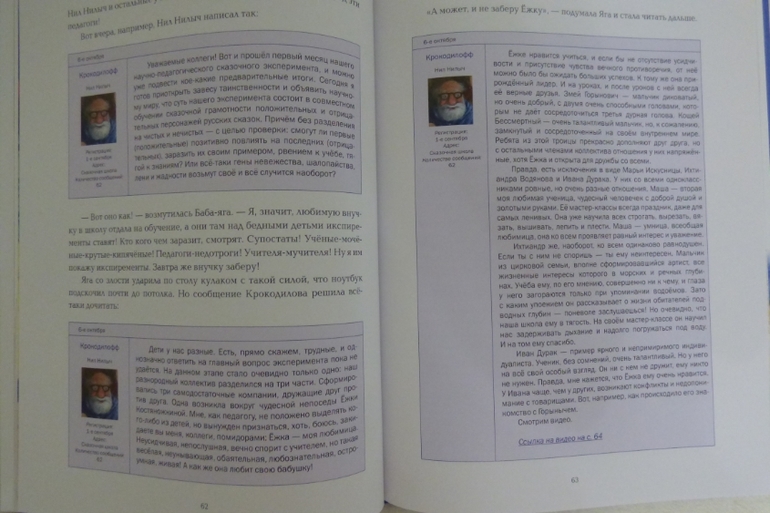 Наши новинки.