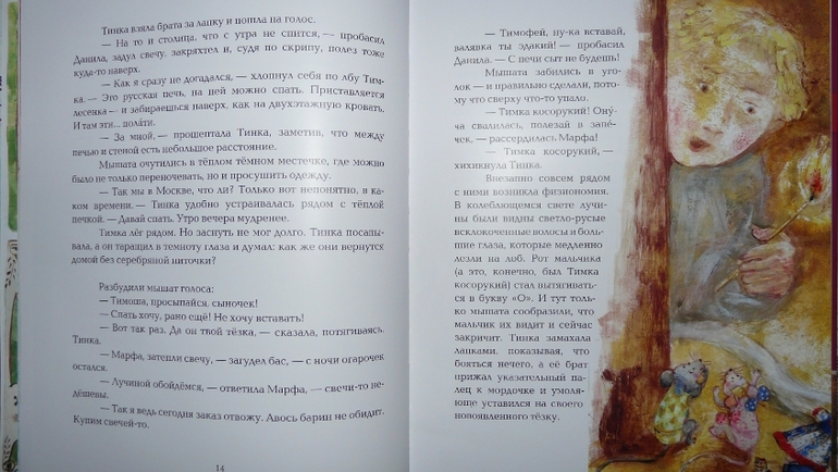 Долгожданное пополнение!