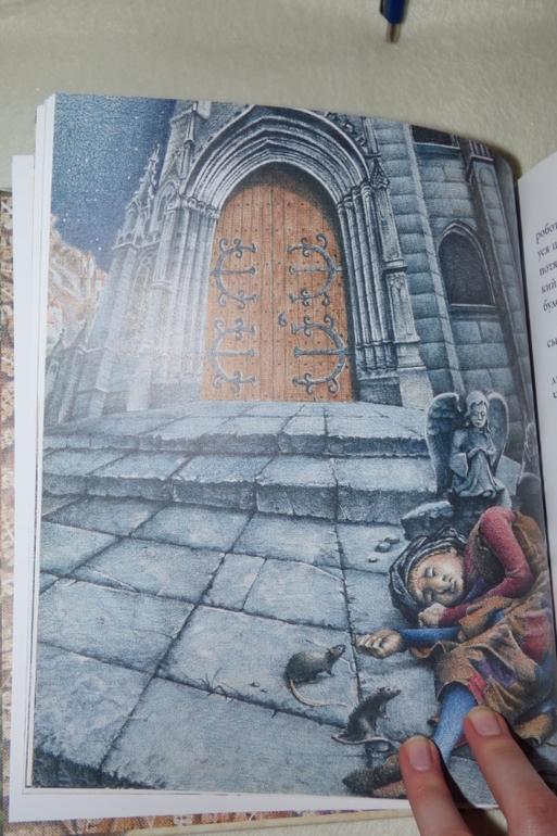 Карлик Нос. Старого лева.