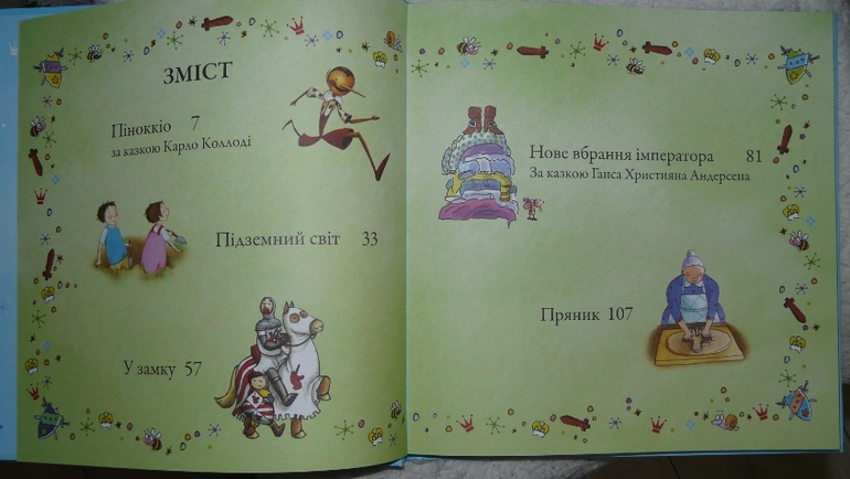 Украинские книги.