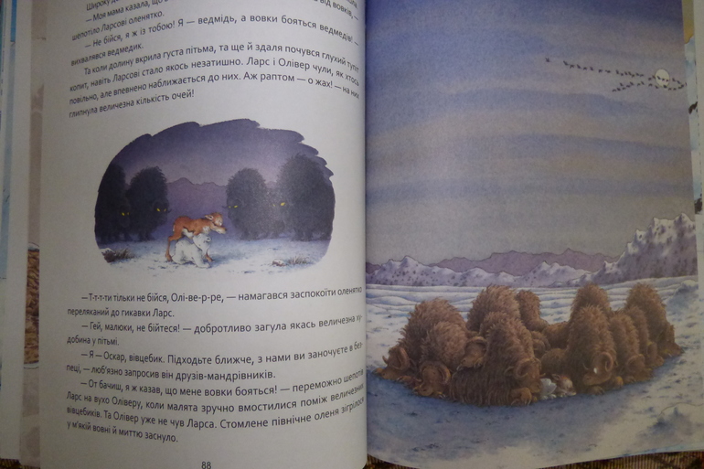 Наши новинки.