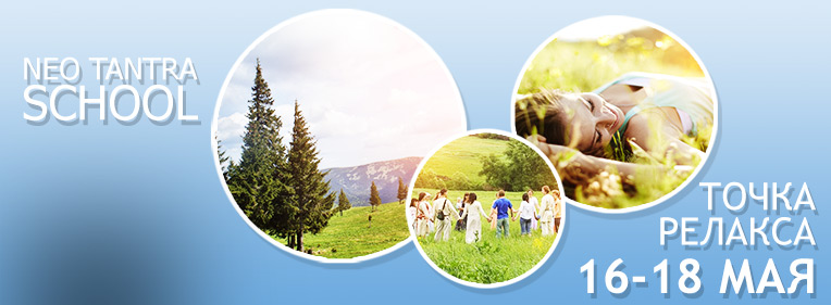 Релакс-тур в Карпаты