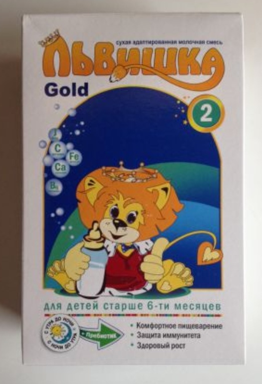 Смесь Львишка 2, 5 пачек=500 руб м.Южная