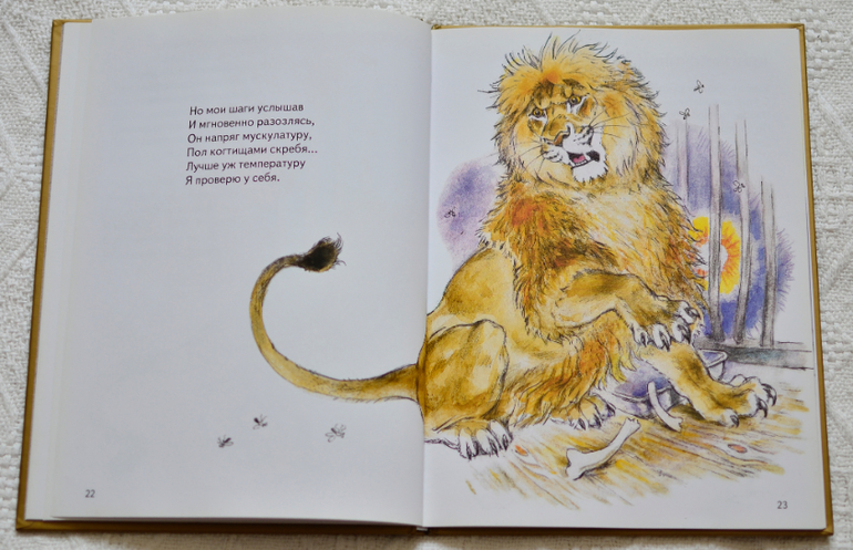 Библиотечное. Владимир Черноглазов: Цирк