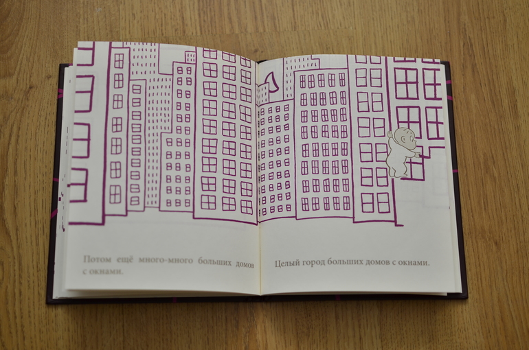 Остросюжетное рисование с Гарольдом