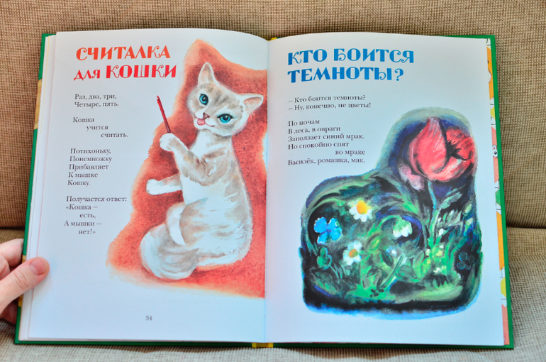 Художница Алиса Порет и ее кошки