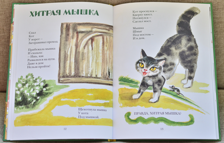 Художница Алиса Порет и ее кошки