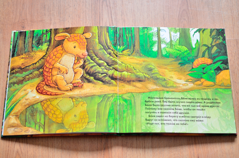 Книга с рельефными картинками