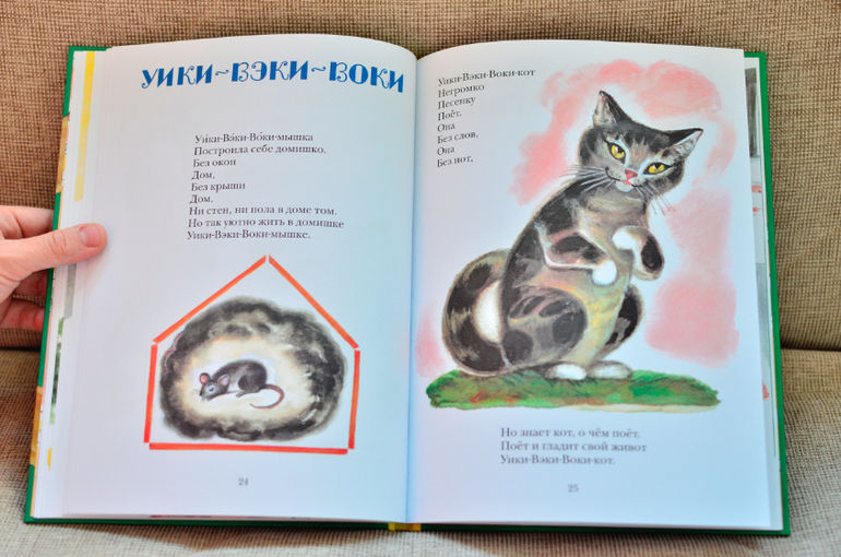 Художница Алиса Порет и ее кошки