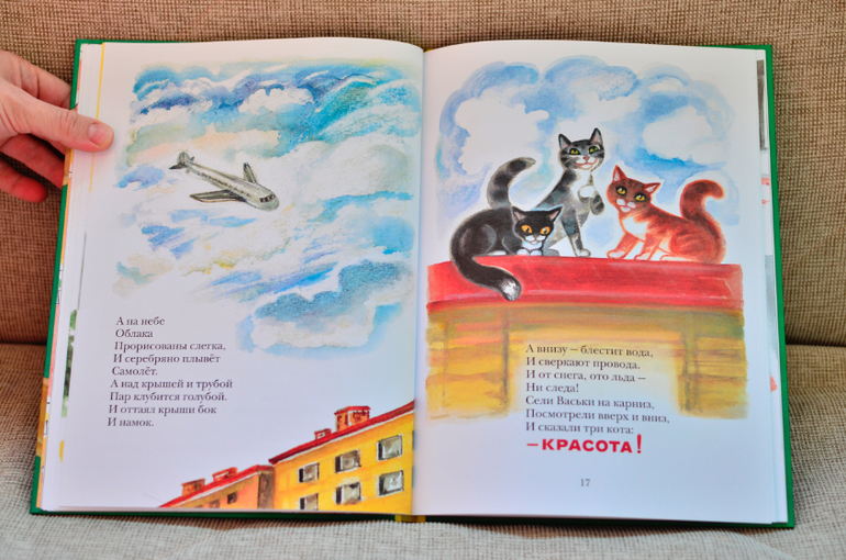 Художница Алиса Порет и ее кошки