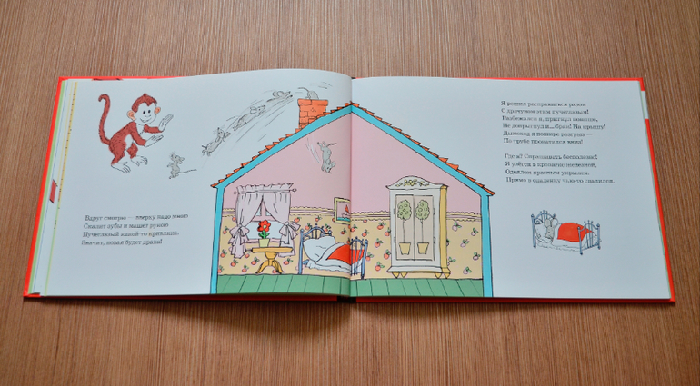 Приключения серого Маламыша