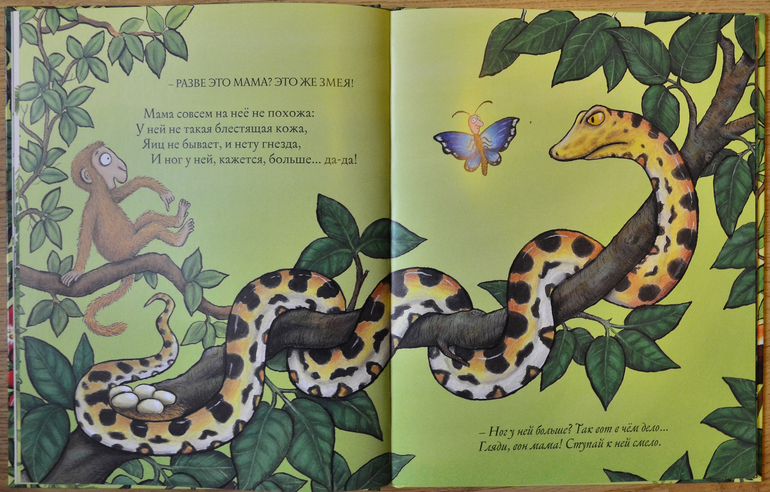 Мама - первое слово, главное слово...