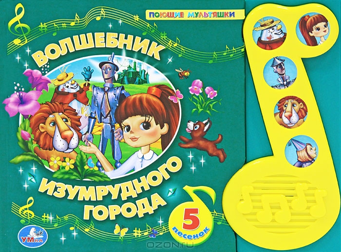 Не все УМки одинаково полезны