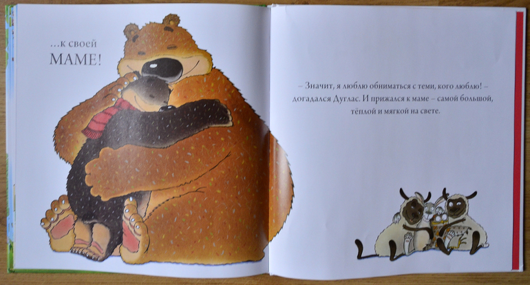 Мама - первое слово, главное слово...