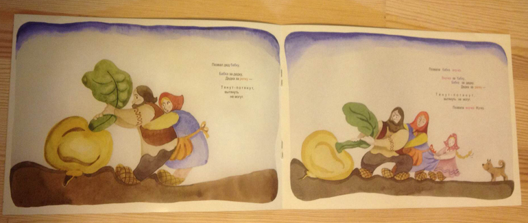 Пазл по сюжету сказки