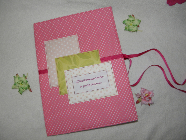 Набор для девочки