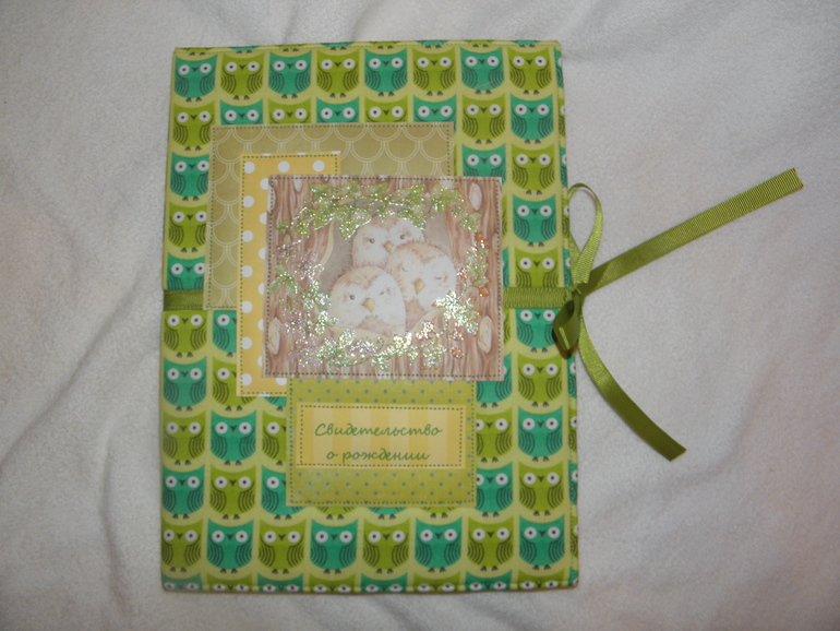 Папочка-обложка для свидетельств о рождении двух деток