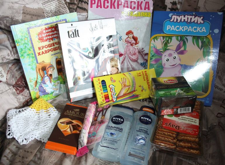 подарочки к дню семьи!