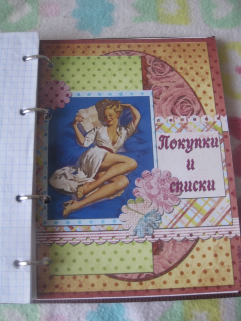 Взлёт 72. День 22.