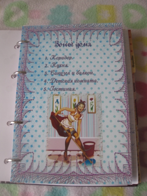 Взлёт 72. День 22.